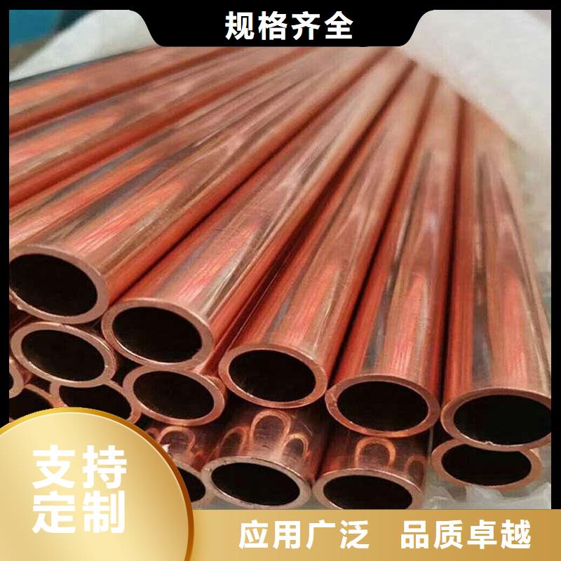紫铜管当地货源