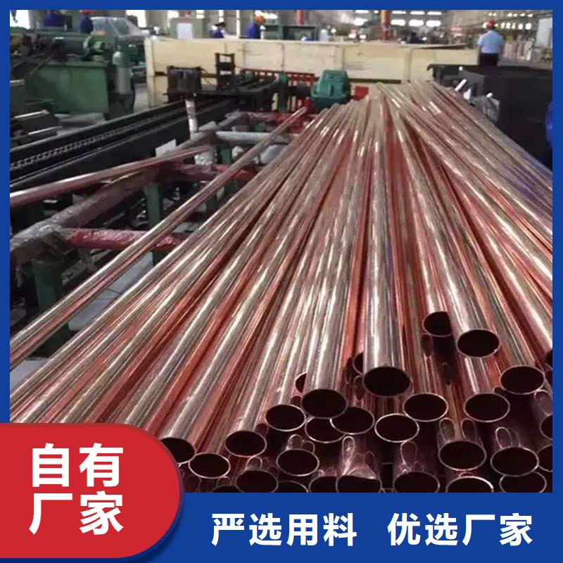 紫铜管精选好货