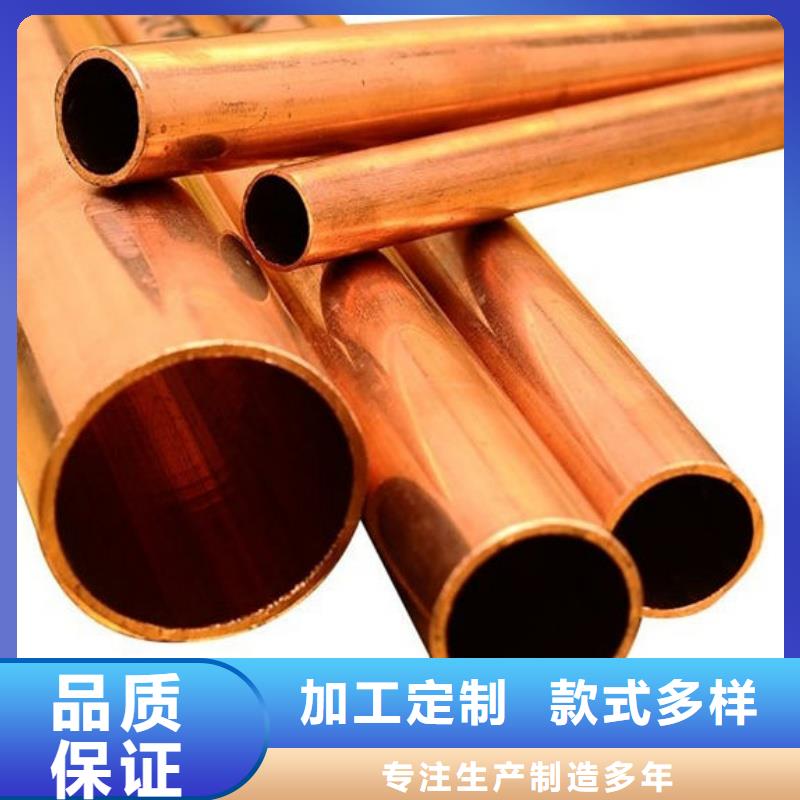 紫铜管厂家自营