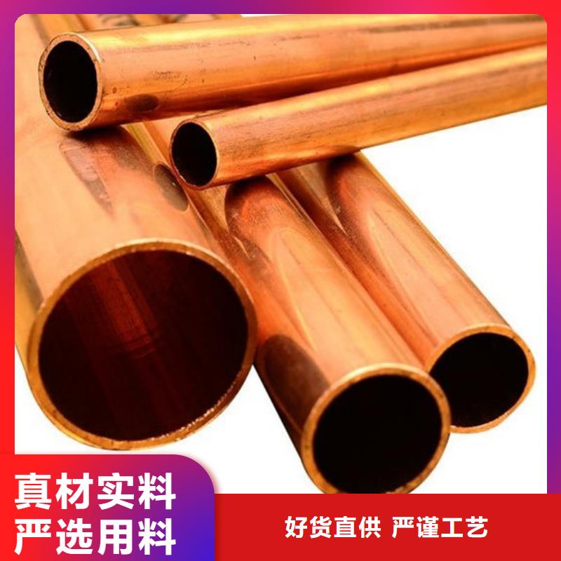 紫铜管可接急单