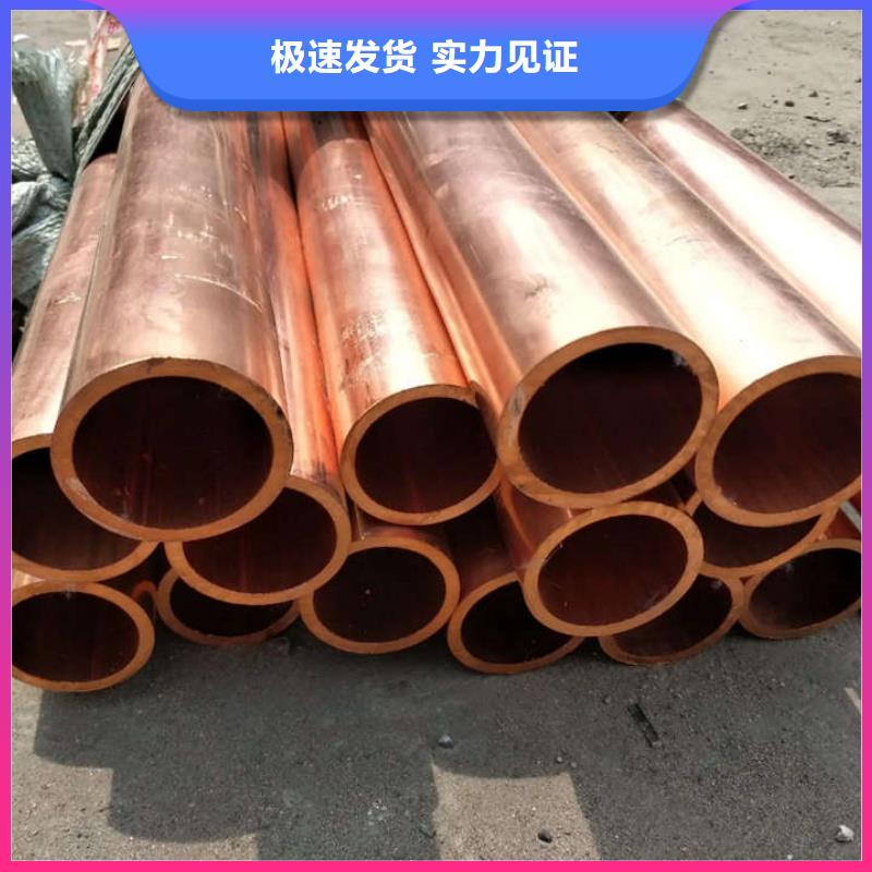 厚壁紫铜管【修饰词