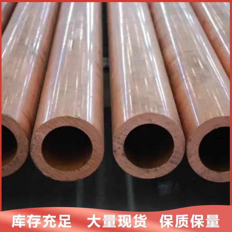 厚壁紫铜管【修饰词