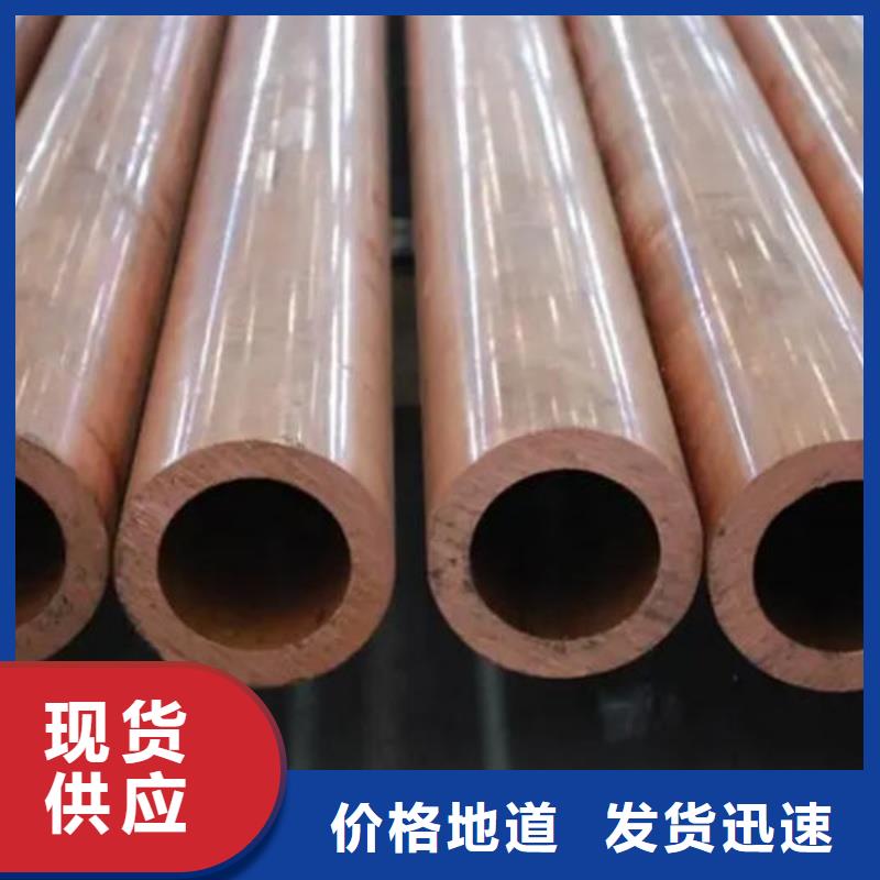 20紫铜管【修饰词