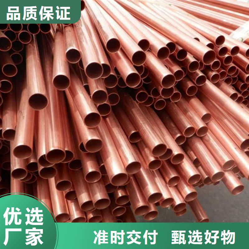 紫铜管源厂供货