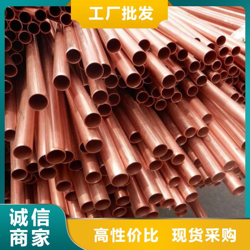 三沙市t2毛细紫铜管【修饰词