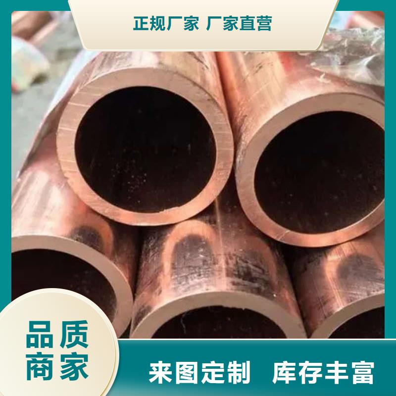 紫铜管就近发货