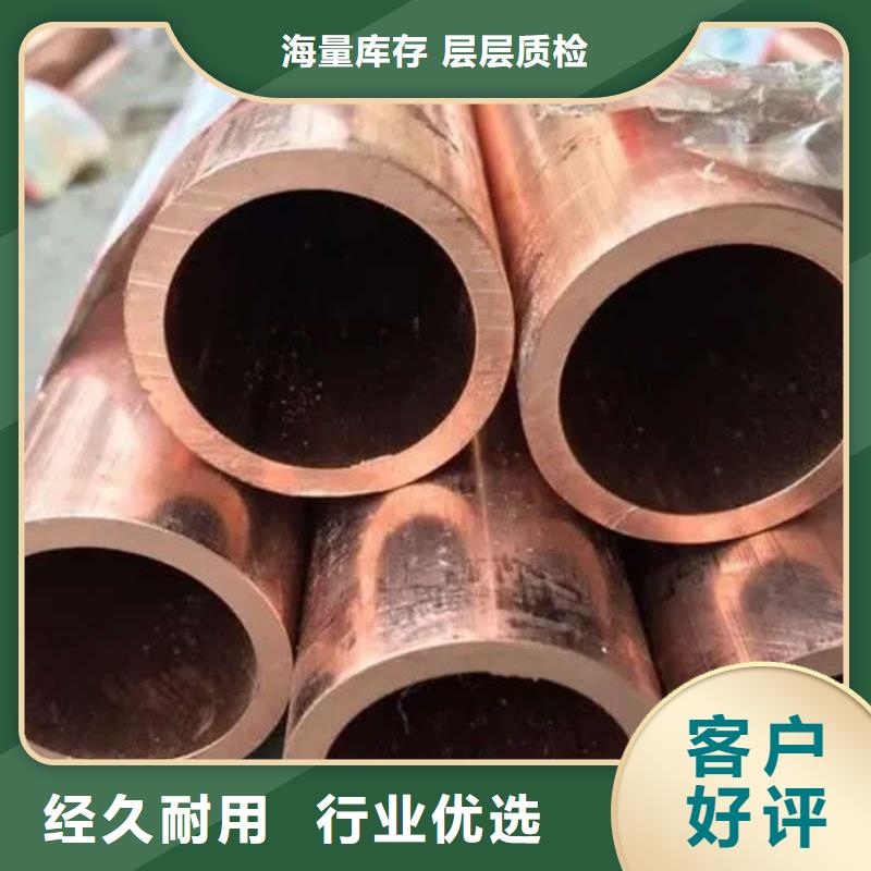 内螺纹紫铜管【修饰词