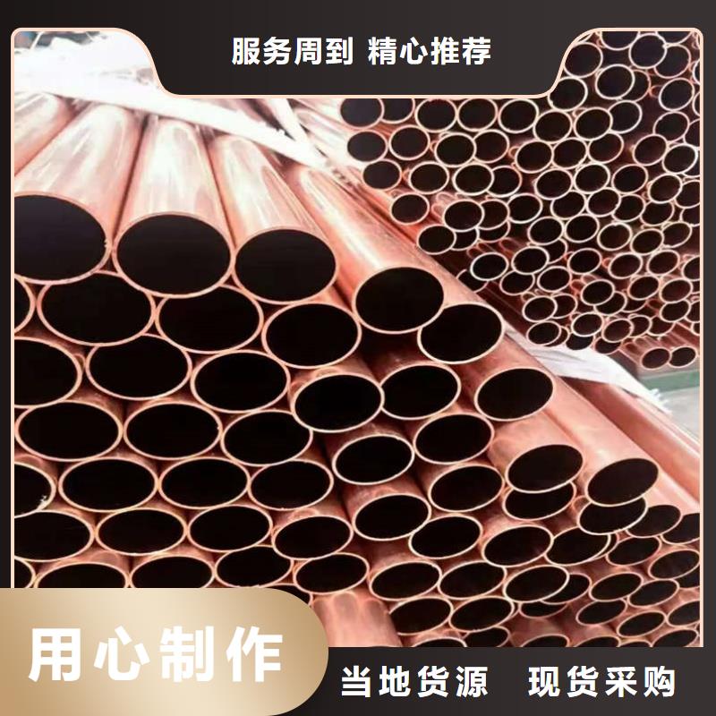 厚壁紫铜管【修饰词