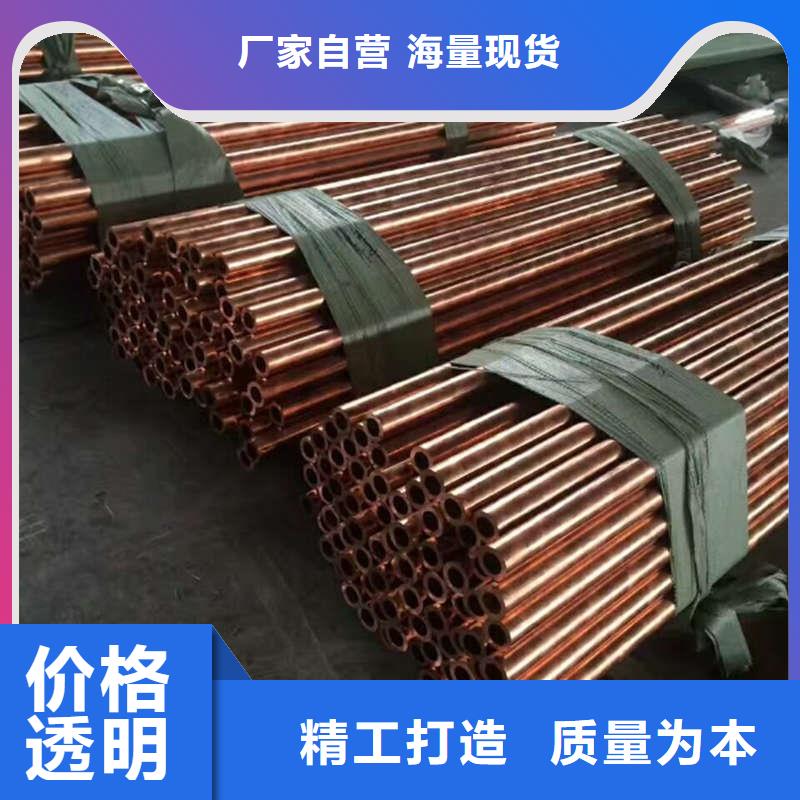 T2紫铜管【修饰词