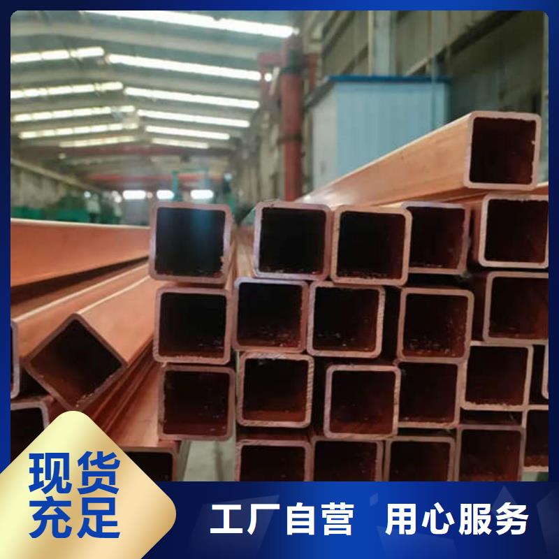 小口径紫铜管【修饰词