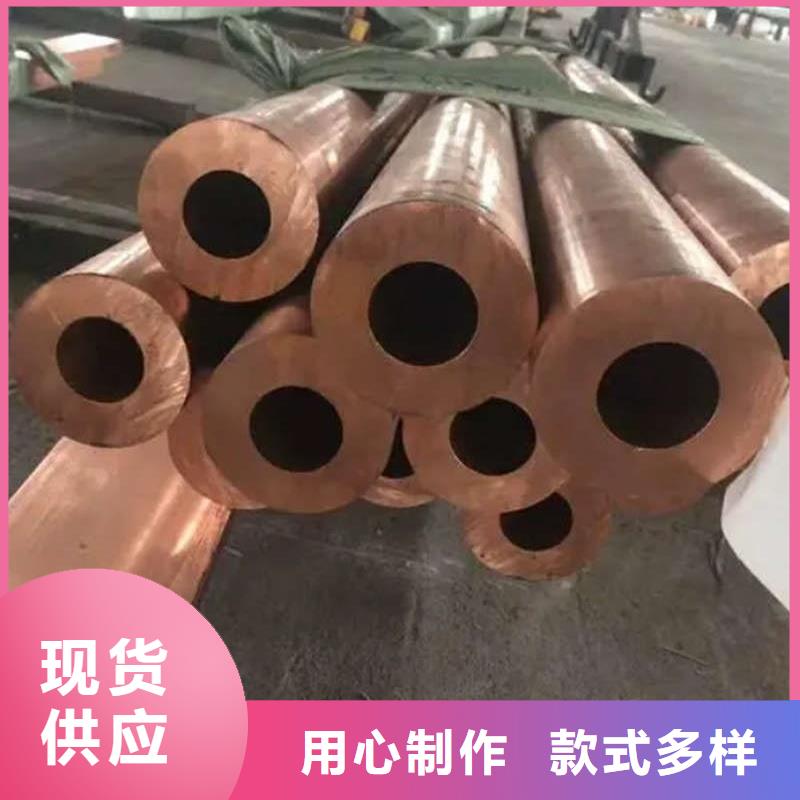 紫铜管用心做好每一件产品
