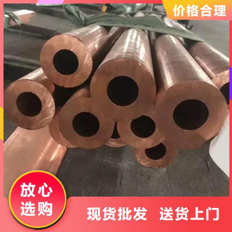 紫铜管自产自销