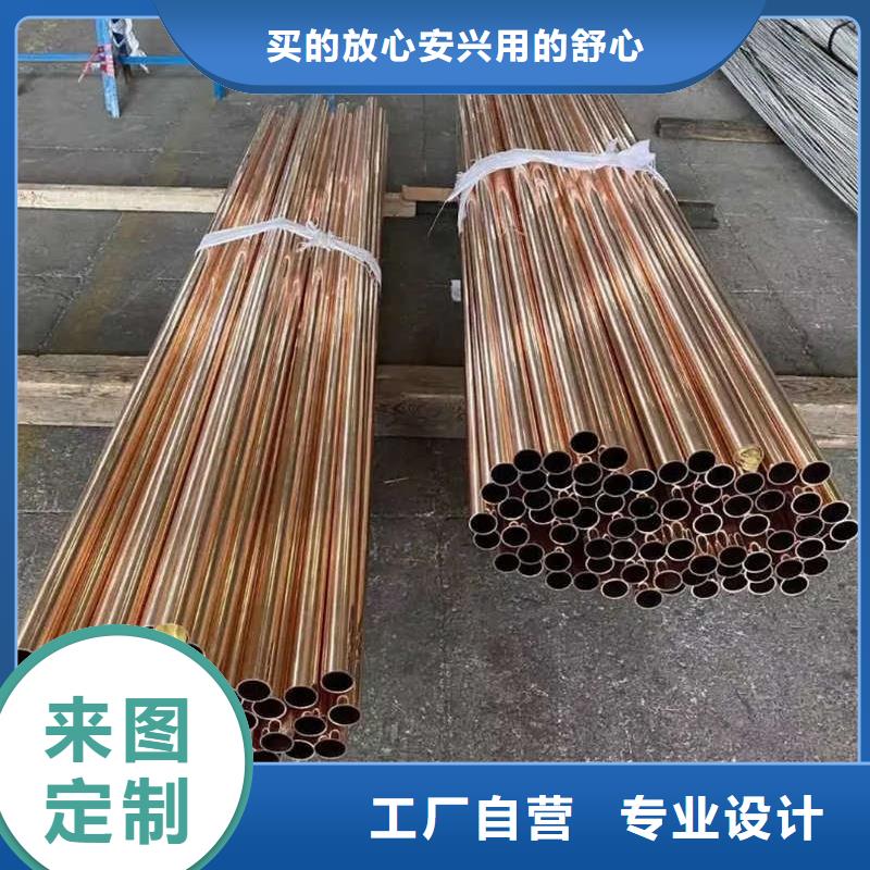 TP2紫铜盘管【修饰词