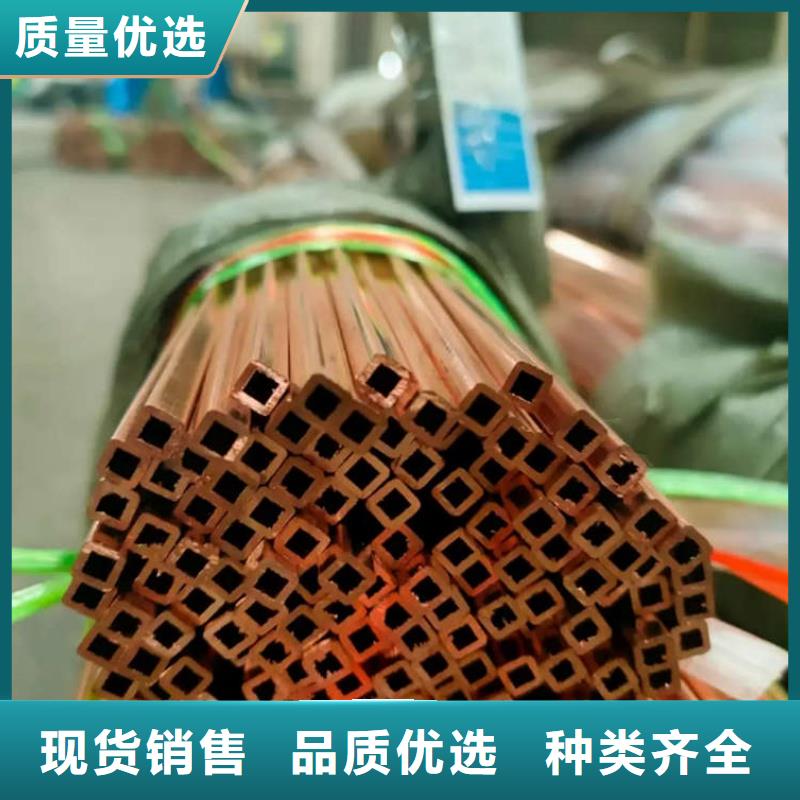 紫铜管精选好货