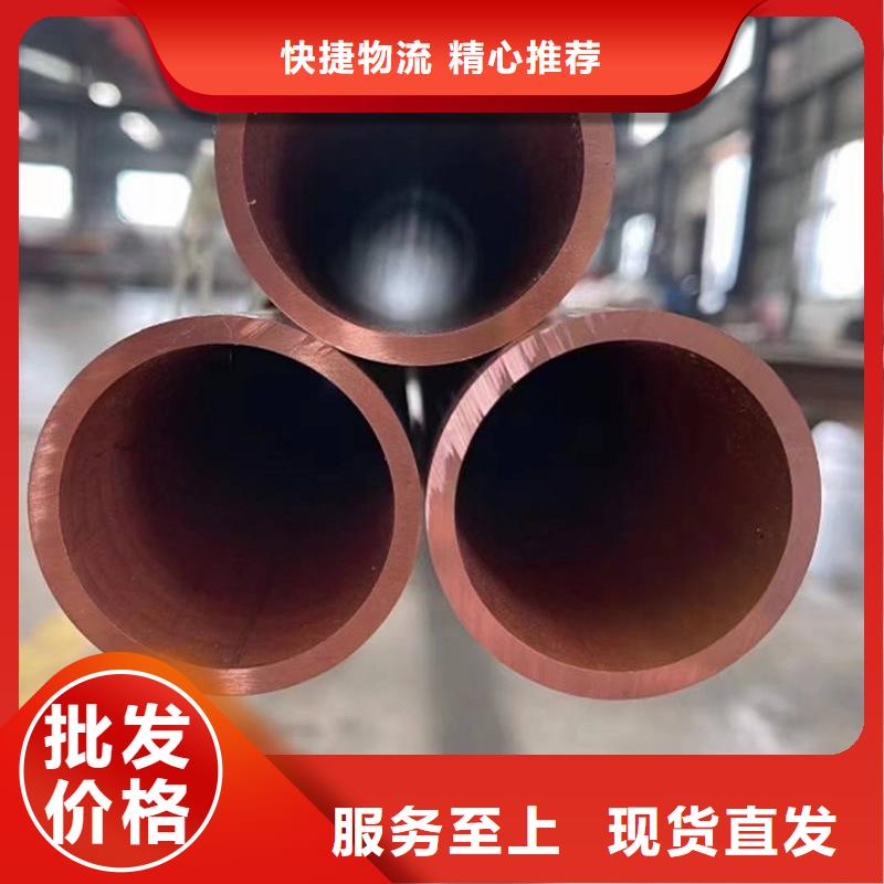 紫铜管精选好货