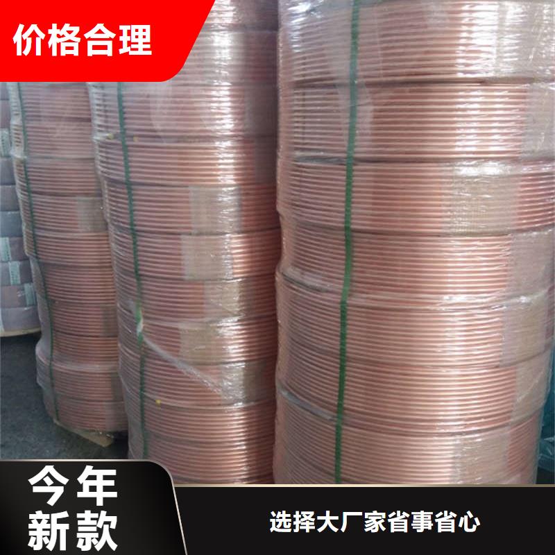 紫铜管精选好货