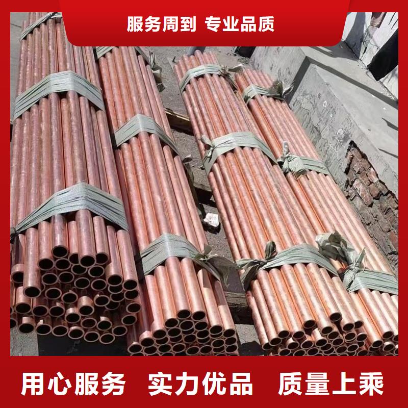 厚壁紫铜管【修饰词