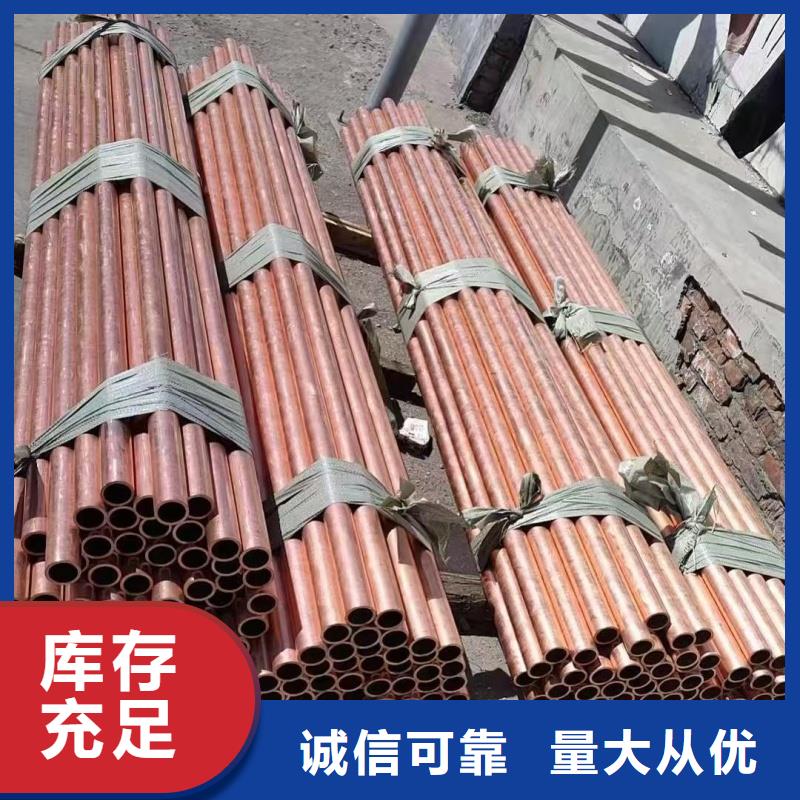 紫铜管细节决定成败