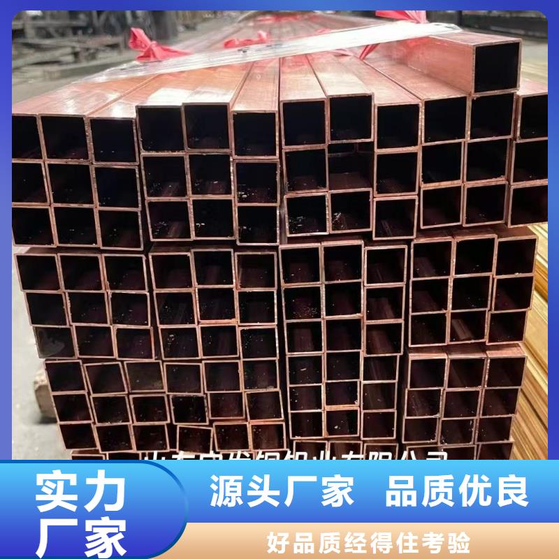 厚壁紫铜管【修饰词