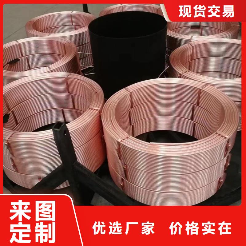 紫铜管细节严格凸显品质