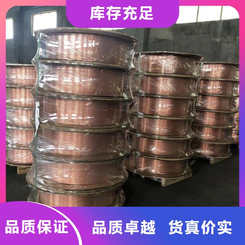 紫铜管拒绝伪劣产品
