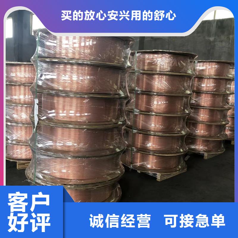 内螺纹紫铜管【修饰词