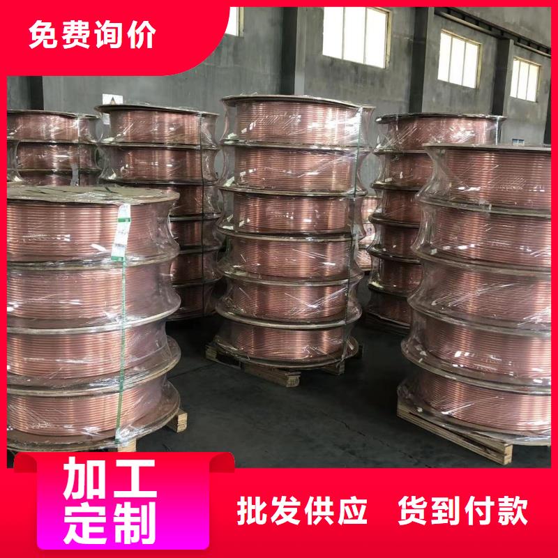 紫铜管好产品好服务