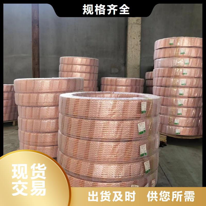 小口径紫铜管【修饰词