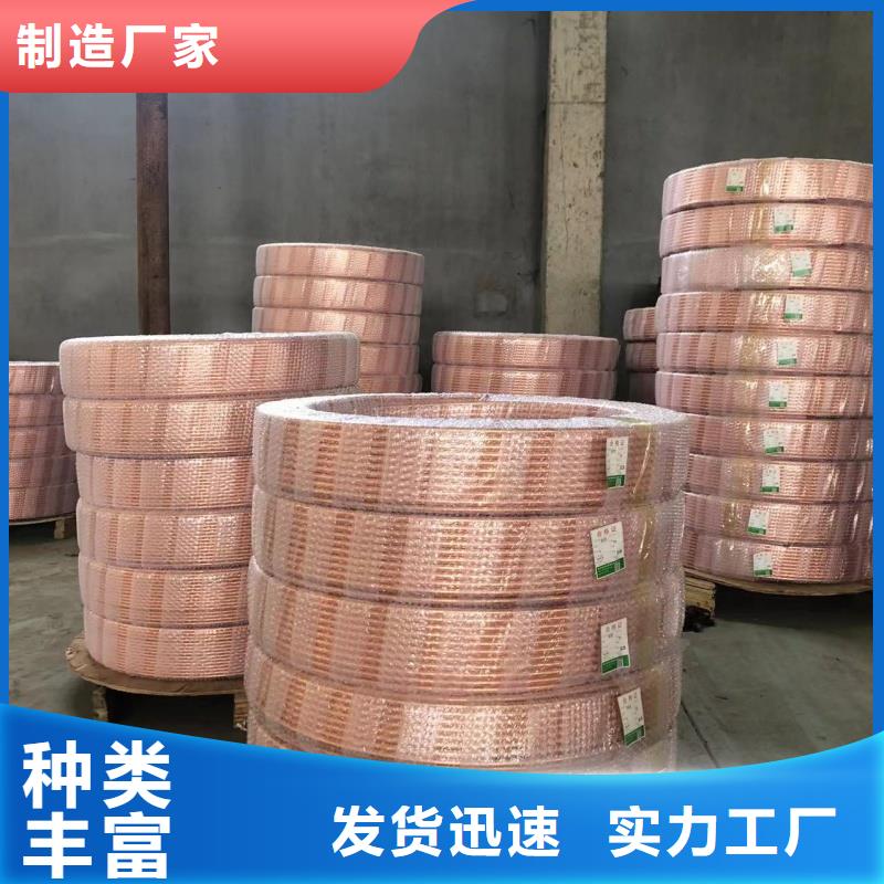 紫铜管当地货源