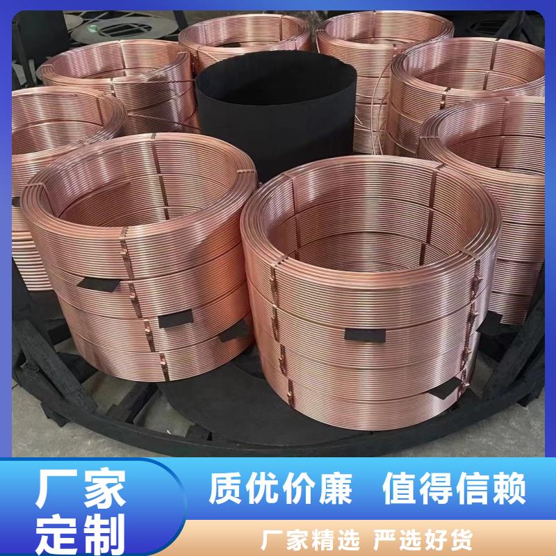 紫铜管每个细节都严格把关