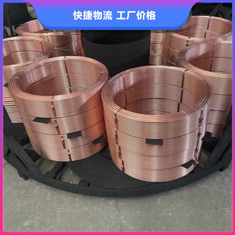 紫铜管细节决定成败