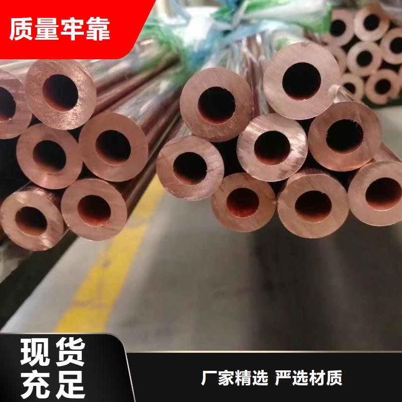 厚壁紫铜管【修饰词