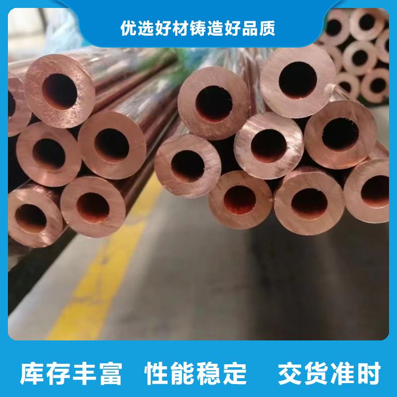 紫铜管厂家实力大