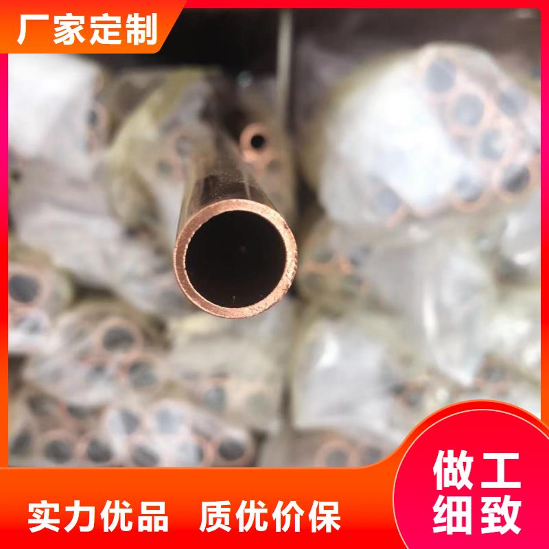 紫铜管就近发货