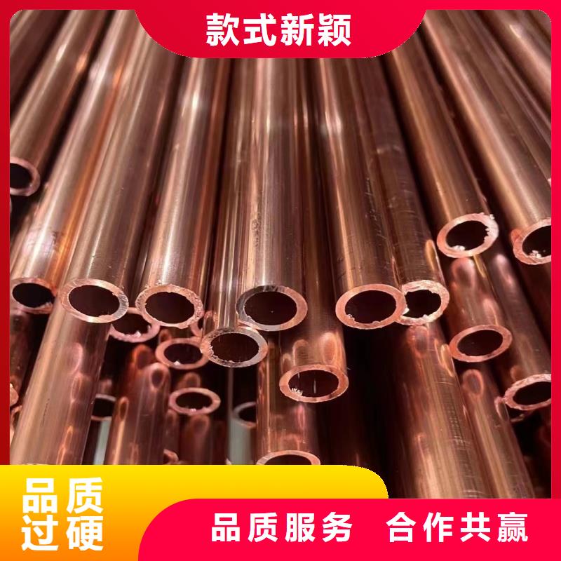 TP2紫铜盘管【修饰词