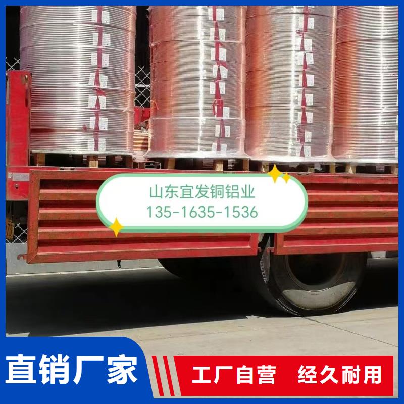 紫铜管细节决定成败