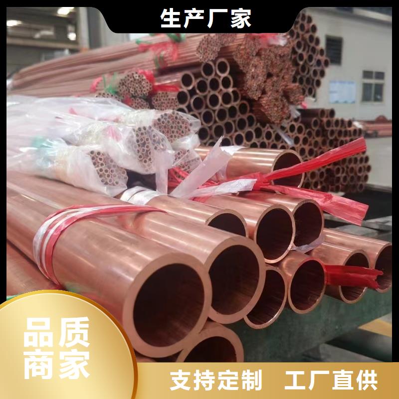 三沙市t2毛细紫铜管【修饰词