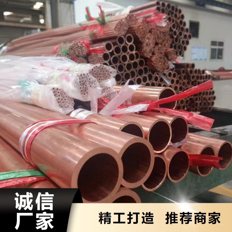 TP2紫铜盘管【修饰词