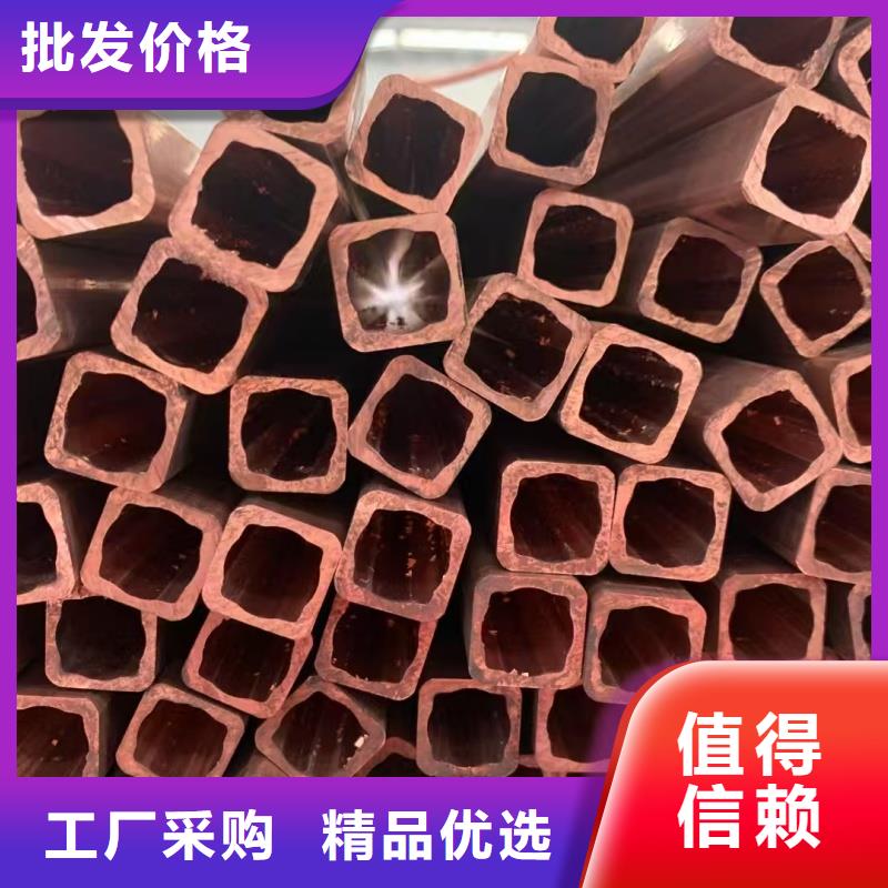 紫铜管厂家自营