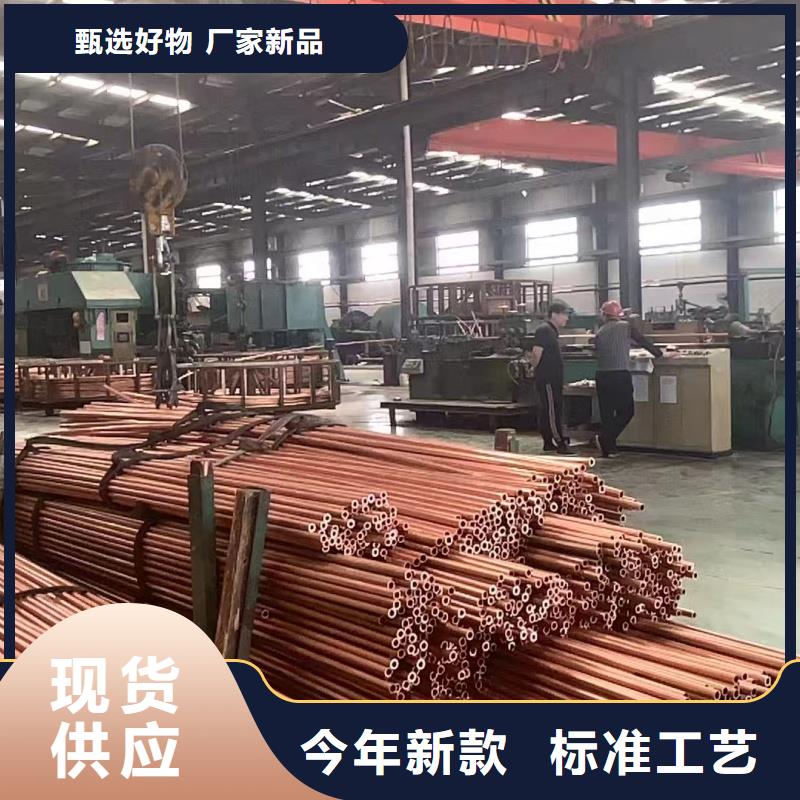 紫铜管库存量大