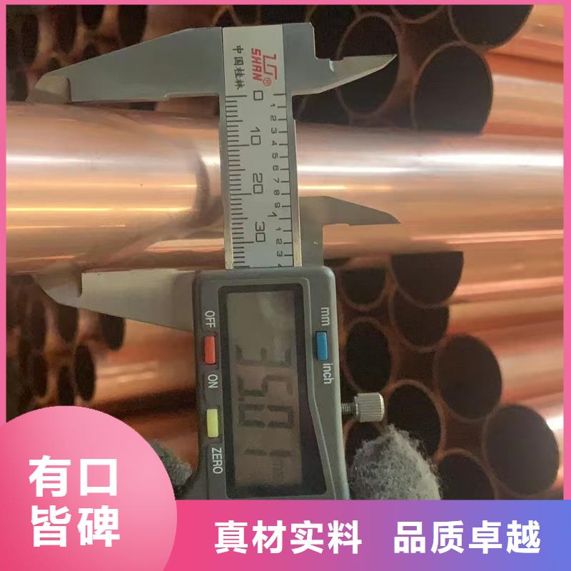 薄壁紫铜管【修饰词