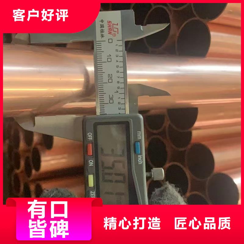 紫铜管每个细节都严格把关