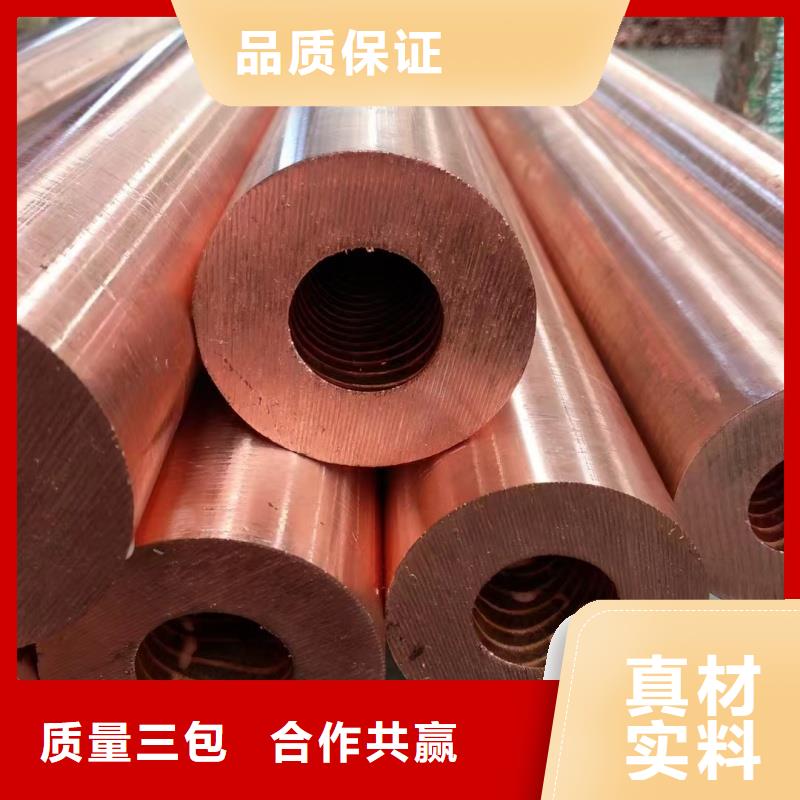 紫铜管量大从优