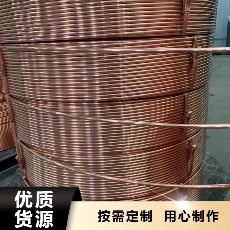 T2紫铜管【修饰词