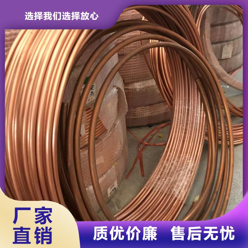 紫铜管精选好货