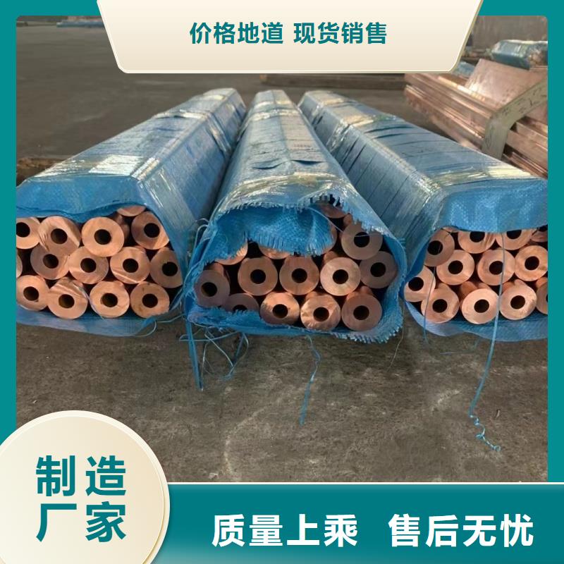 制冷紫铜管【修饰词