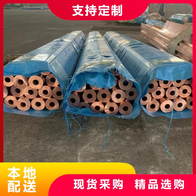 紫铜管自营品质有保障