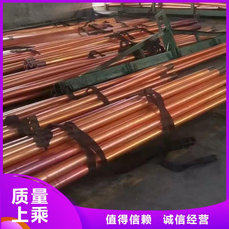 紫铜管用心做好每一件产品