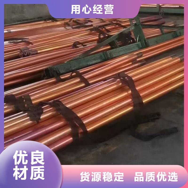 紫铜管好产品好服务