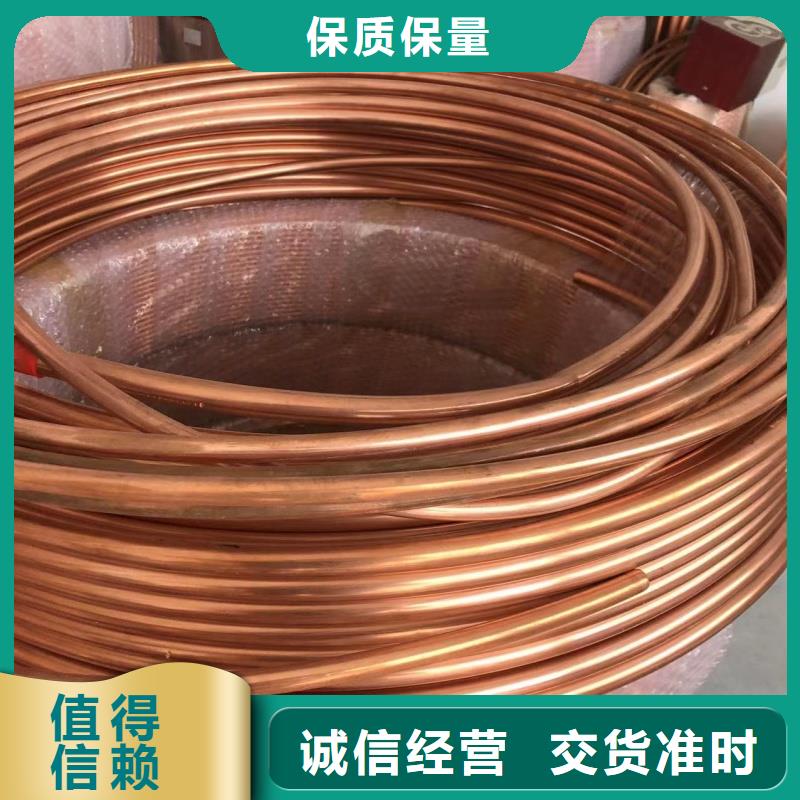 紫铜管价格低